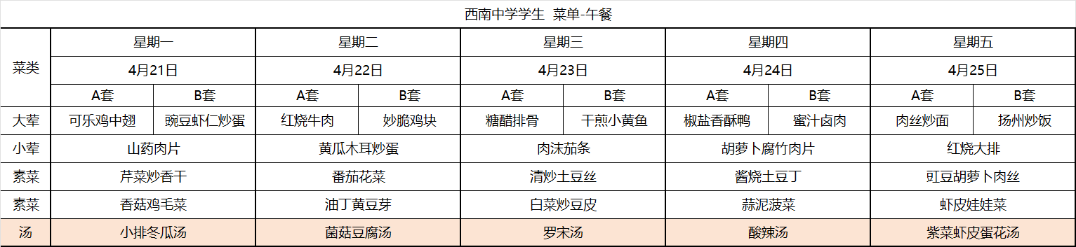 72c1ddd75978beebe5ad6055adc0a93.png