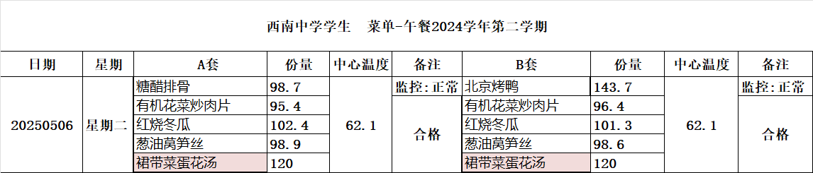 8beabd4186cddc9e3cd689d1d3974ac.png