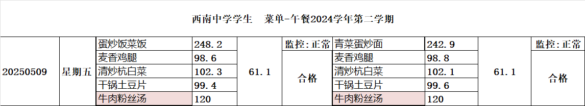 028bae40bc73e51d1f9a0bdefa1cfdf.png