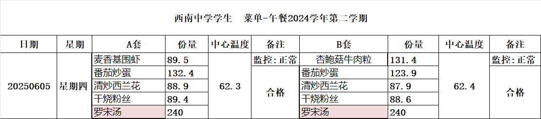 a02baa58cd5b6a773469e0f0499ba73.png