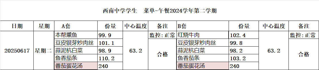 39be4b07dd741c11b90d6c5a2887fe5.png