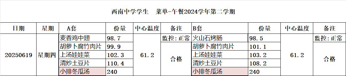 b0babc6270e3842dcab165e009d1d26.png