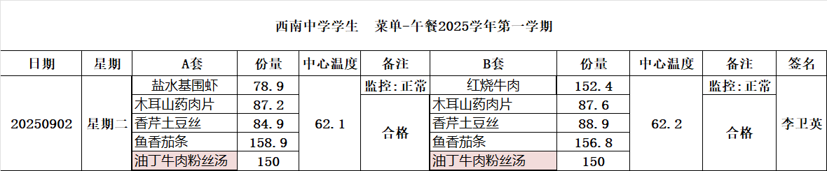 e59aa2baf2b41530990c83f9cd8b5cfe.png