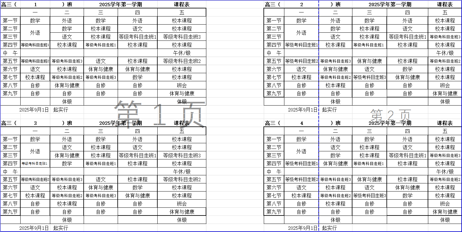 120e5d5ab30e2cd4882bd020ddd5e76a.png