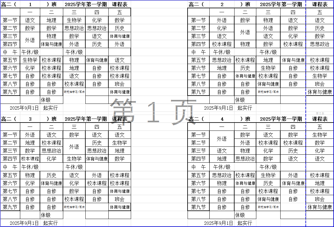 5d28bb7c44611aa1617433eca3494e0f.png