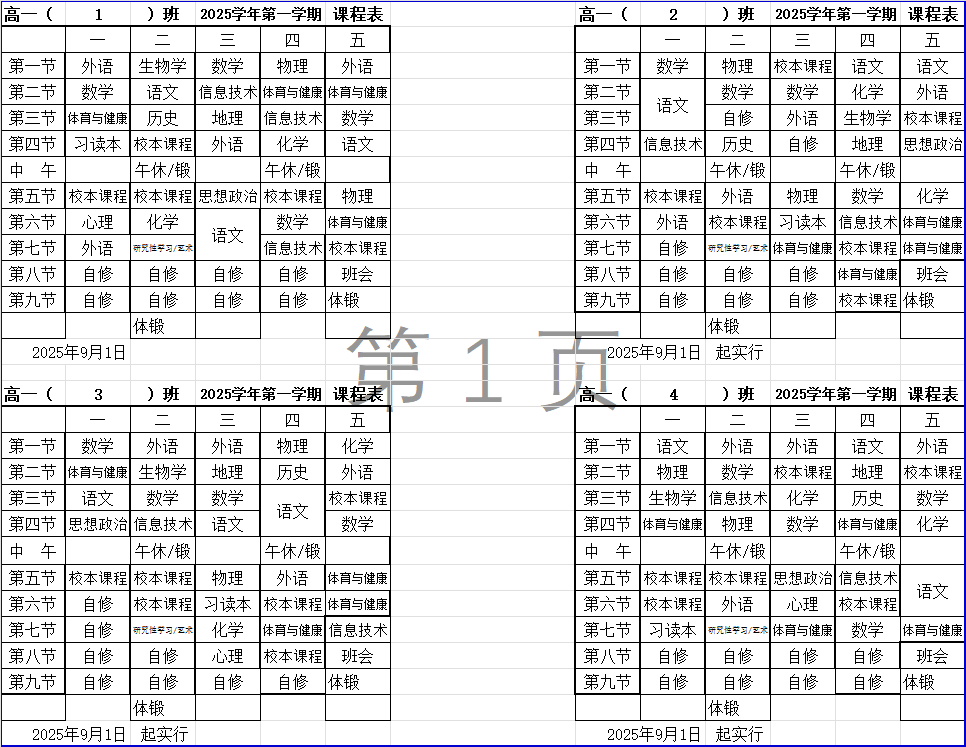946f2d379e43f8d9dd66c8700a9609ac.png