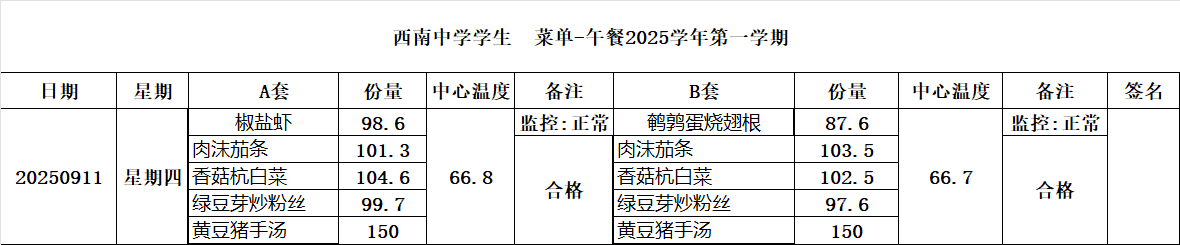 15e56c765177b9cdd39d18c13c496094.png