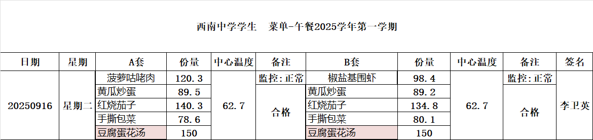 2cc75908a8a4207e6ba20468776cbf61.png