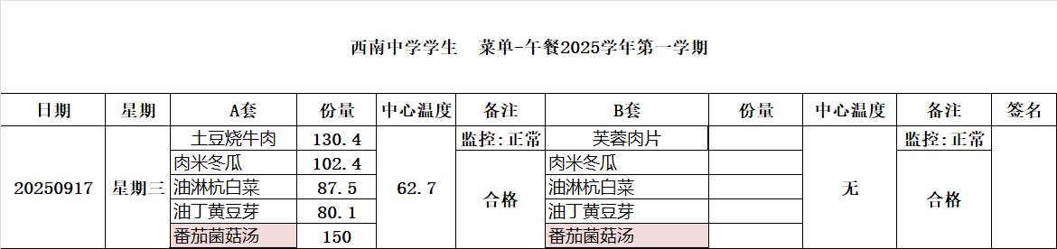 0afc6c6e7c8a35ea5f3f012f37cdffcc.png