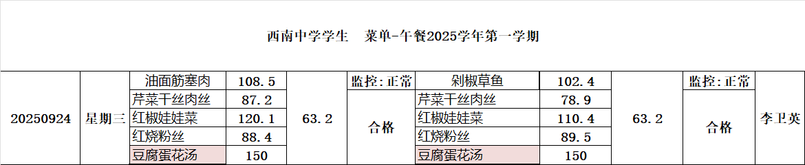 e4174e00890b05663326f48f69d27ae6.png