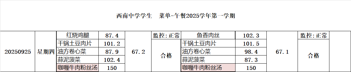 8a353b3314ae8a8f4675765bae42415b.png