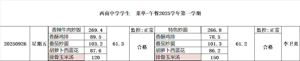 135a8900e8448216e33d9f030ccd57c4.png