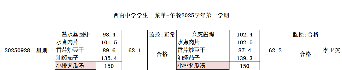 6275289567034dd011a185e37acb0021.png
