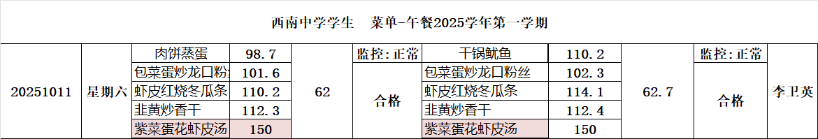11fb843d0696344d96ebc21f2ab4b596.png