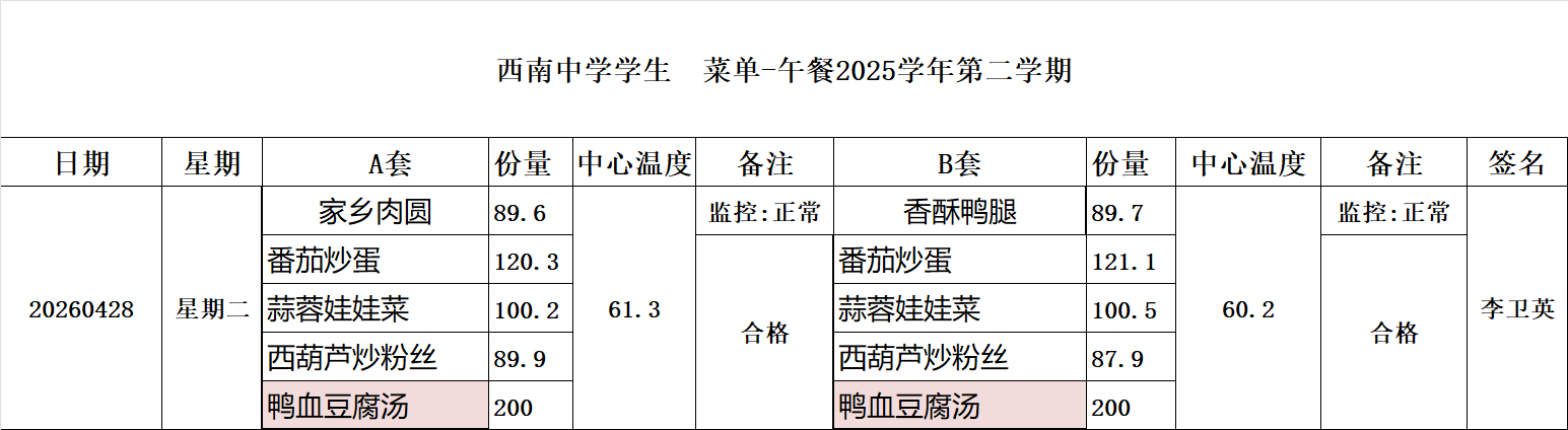 c7239a79b59c2654bef4d80b4595b3d5.png