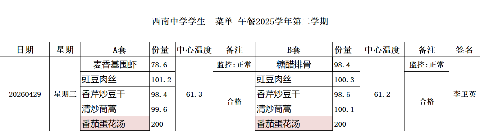 66cdba80fbb186617de2407cf5420fde.png