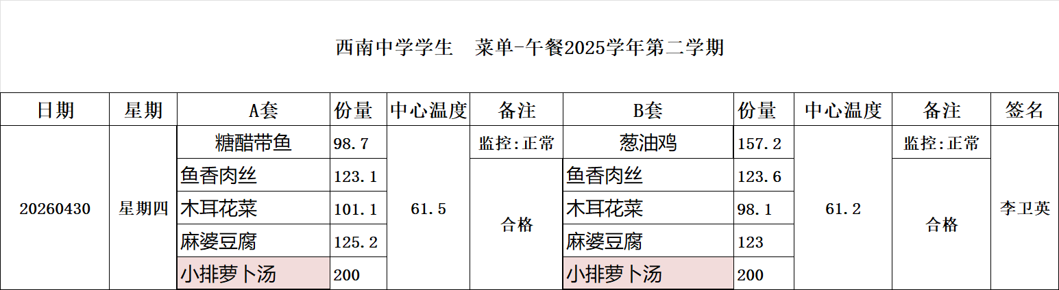 873306db1c130c165d548a599f960ad9.png