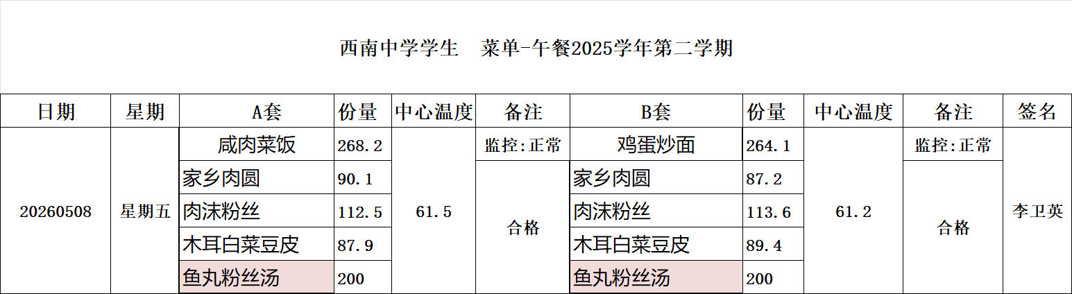ee2175ec7a27952092ca37c442214dd2.png