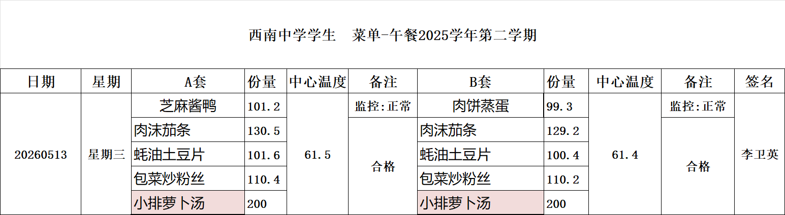 5fd52402a24fc66d99cc9e32b1532c81.png