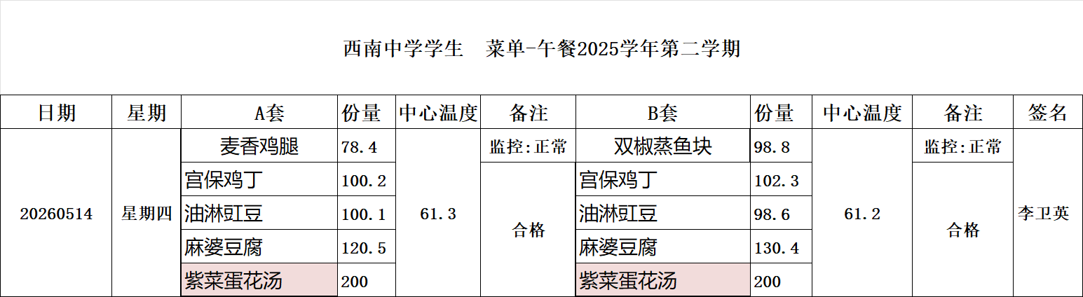 26953cfe829314b4506ce75c29e77bf2.png