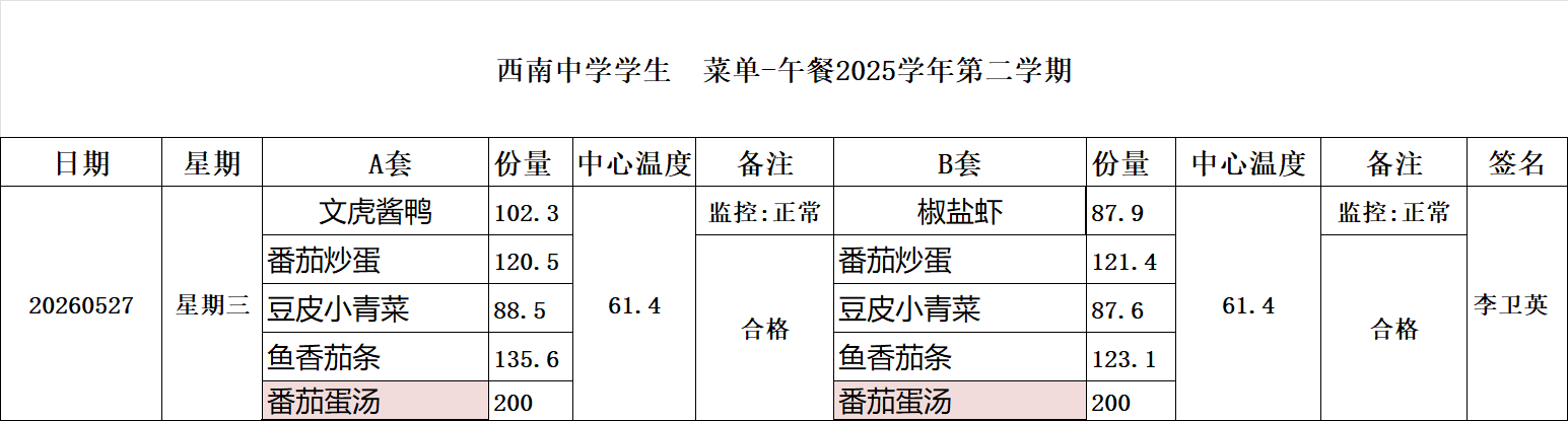 6cae0f88e16c8fca9bb111f97f143860.png