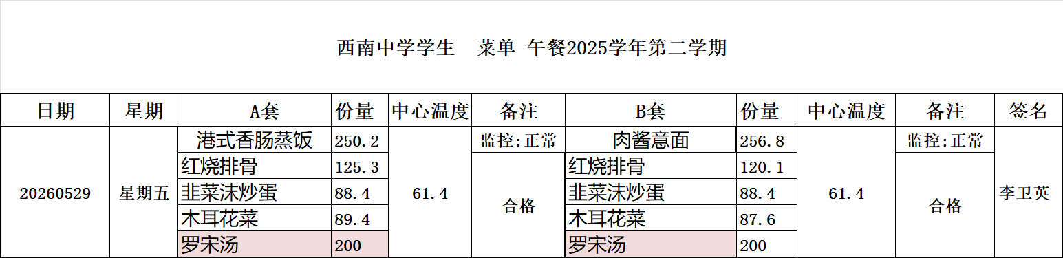 ef8913186c3daa0fc4e3554c5df1867c.png
