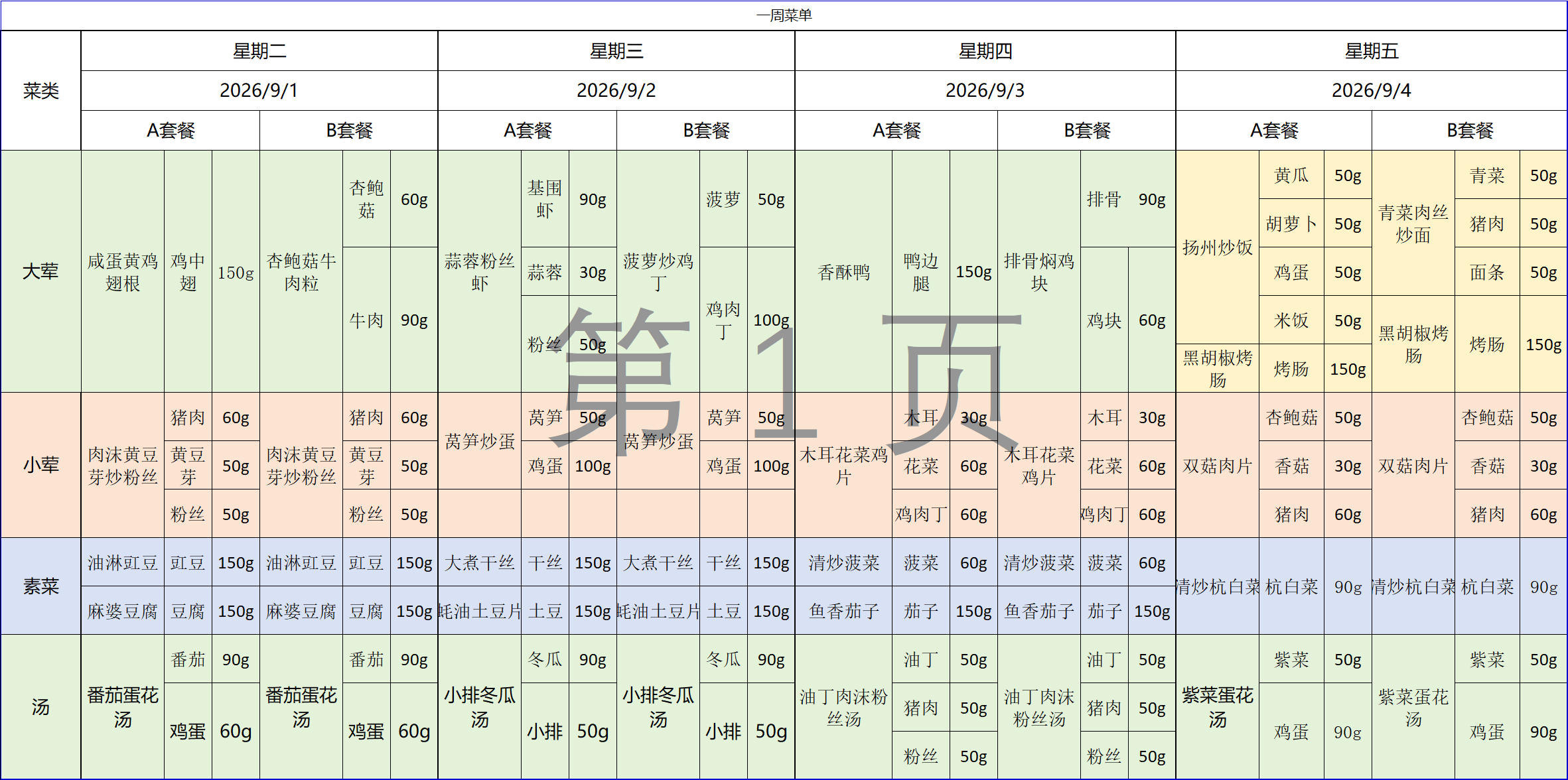d472d71bf2c03904fdb4afef93ba473b.png