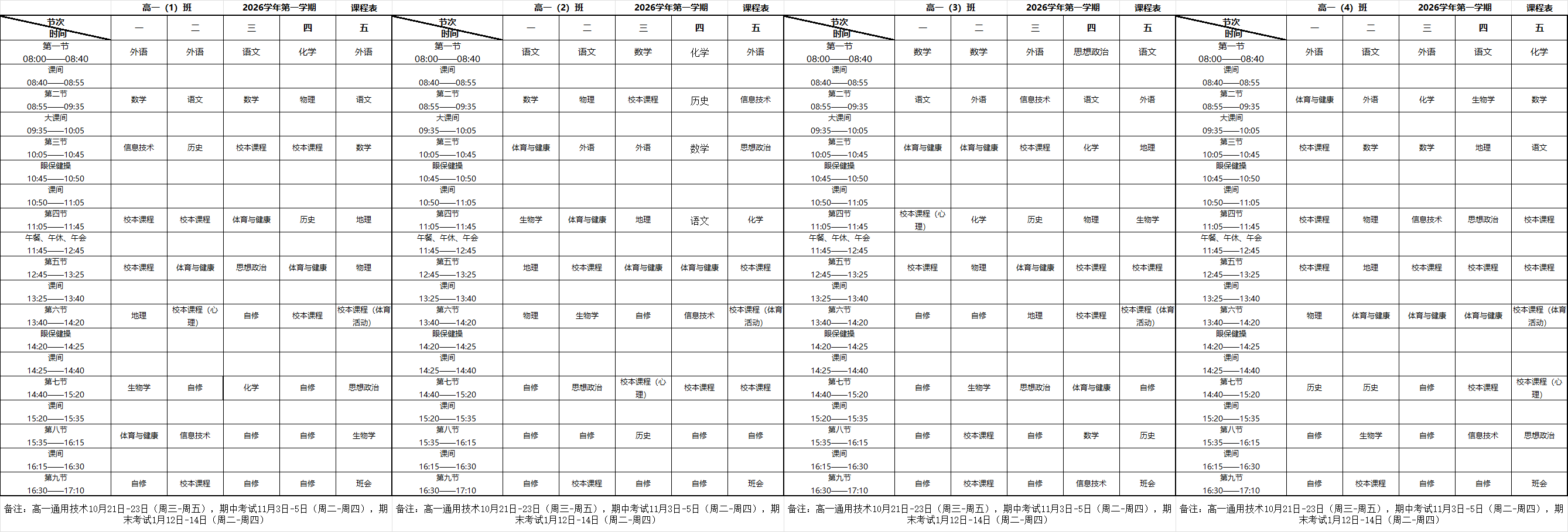 2e288f815ad5e75e4ffbb8269b86d5c2.png