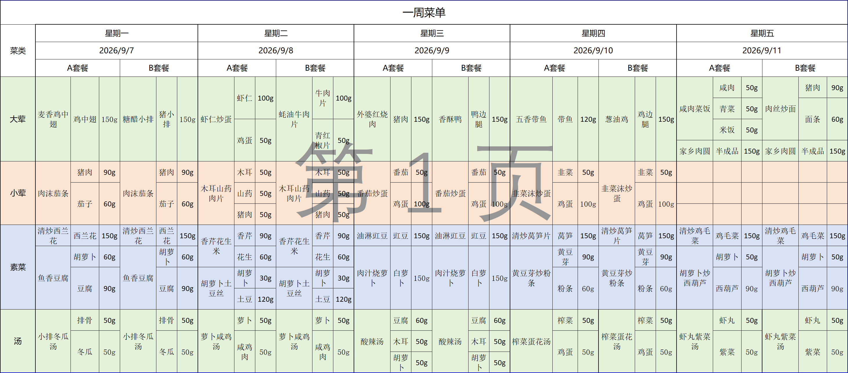 a6a39fd96eadf7230d310a22a5330162.png