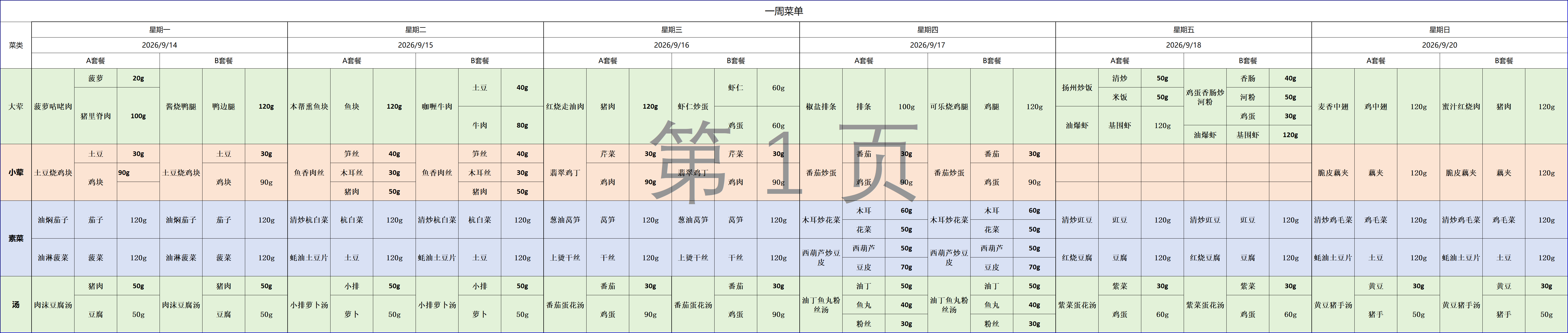 3ad611ad50782f92c6fc4ea0b0a6bf4f.png