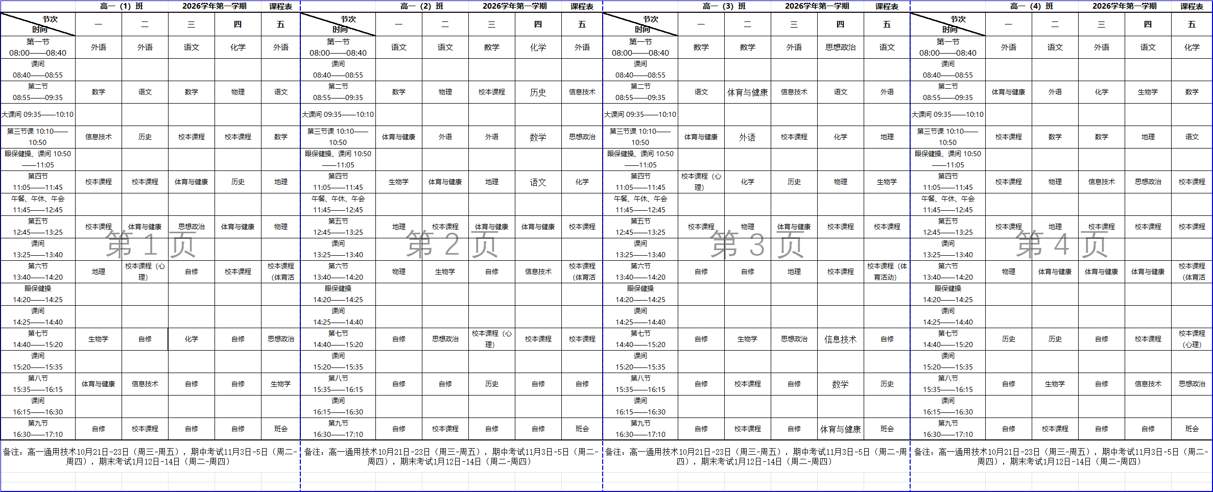 9e124956767fa7c925fc37a15bd15181.png
