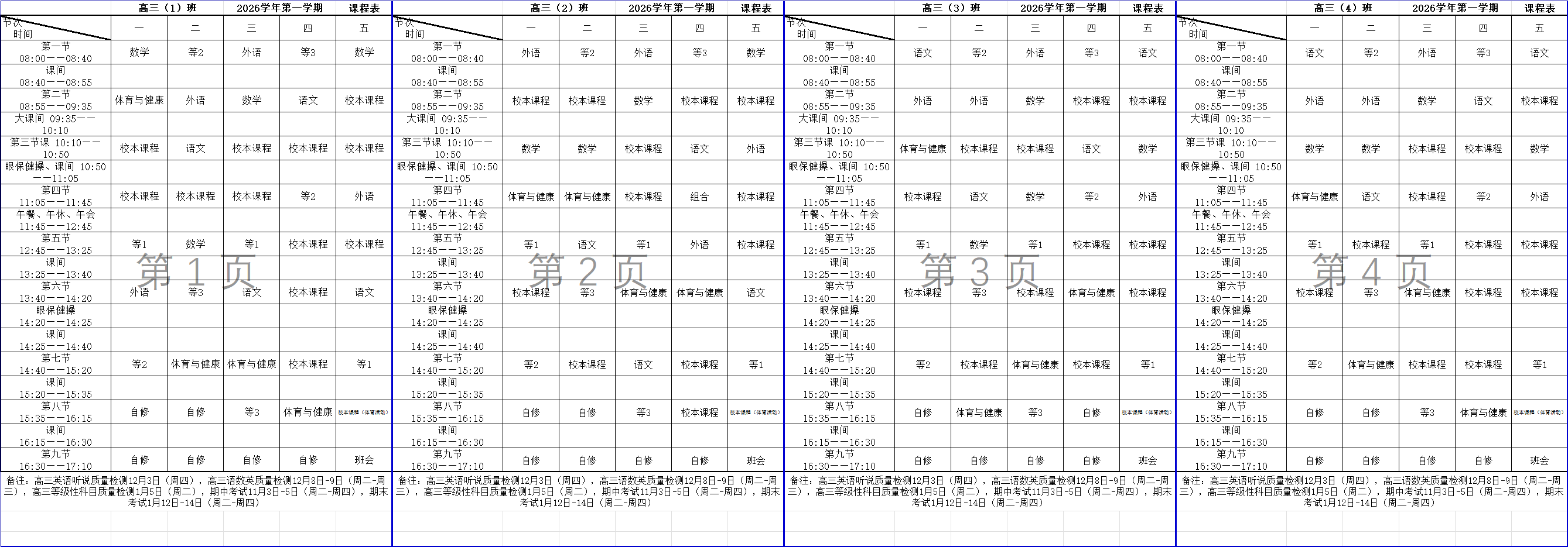 fc43f4596b36a201cd74da90ad7e5aaa.png